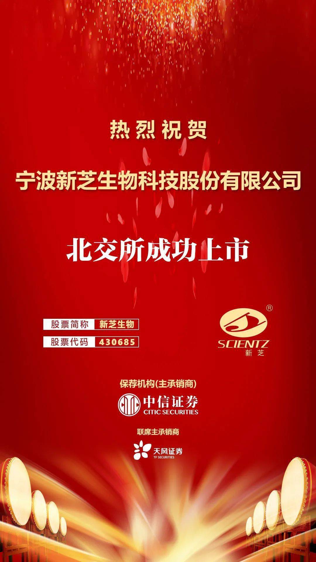 浦东生命科学上市公司,浦东生命科学上市公司有几家 浦东生命科学上市公司,浦东生命科学上市公司有几家