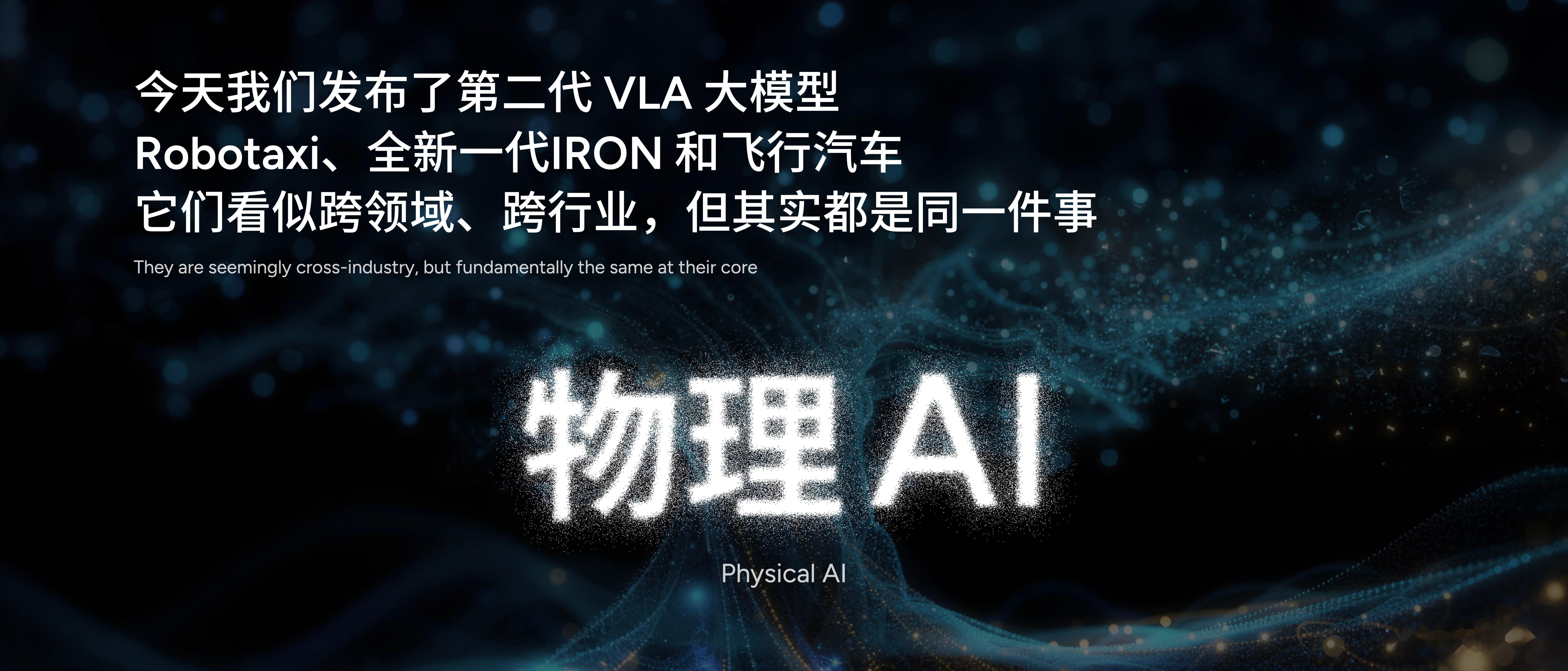 什么叫世界模型和物理ai,世界模型和理论物理学的关系
