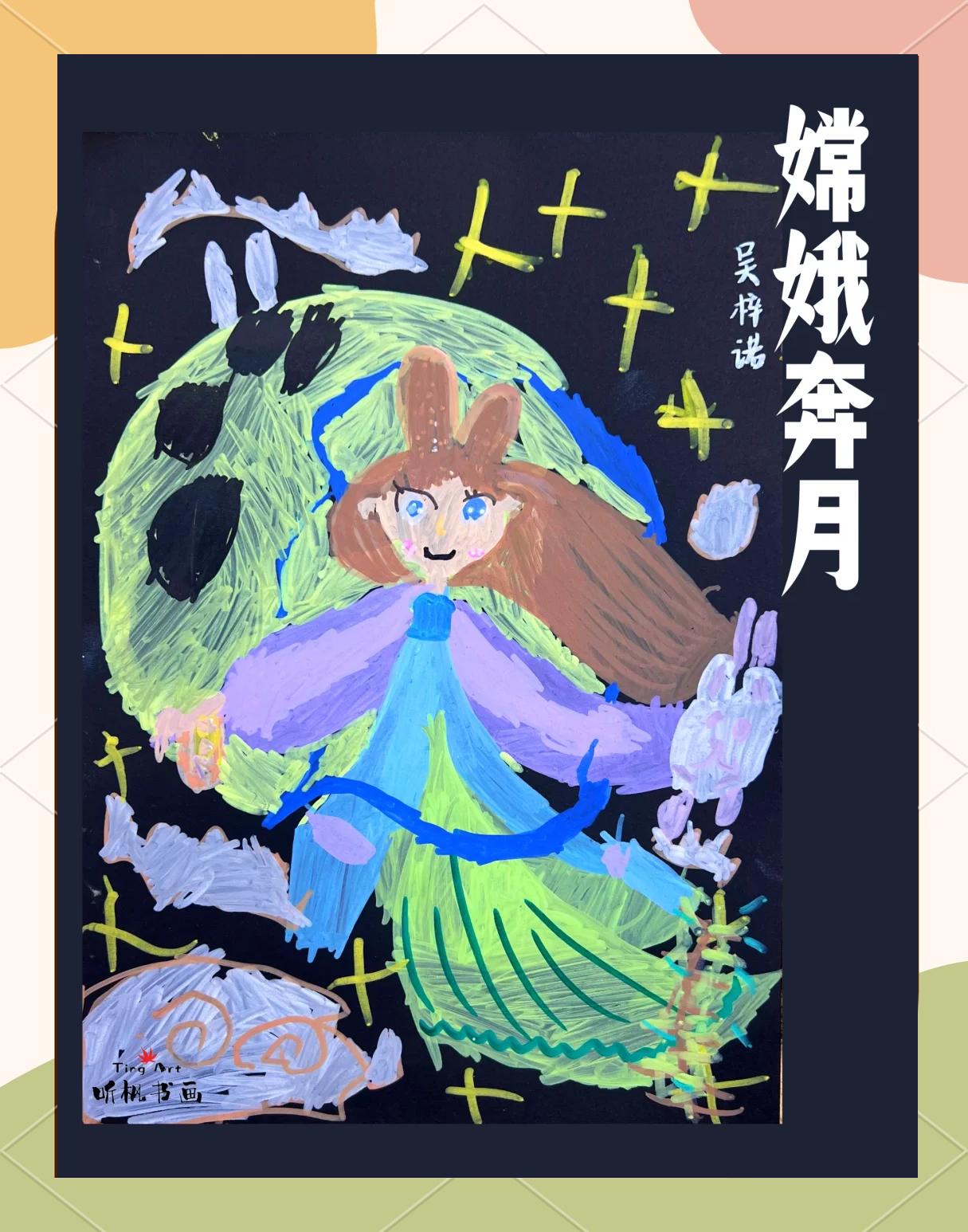 pbl天文课堂深空探索嫦娥奔月,科技小制作月亮地球太阳三球仪文字解说