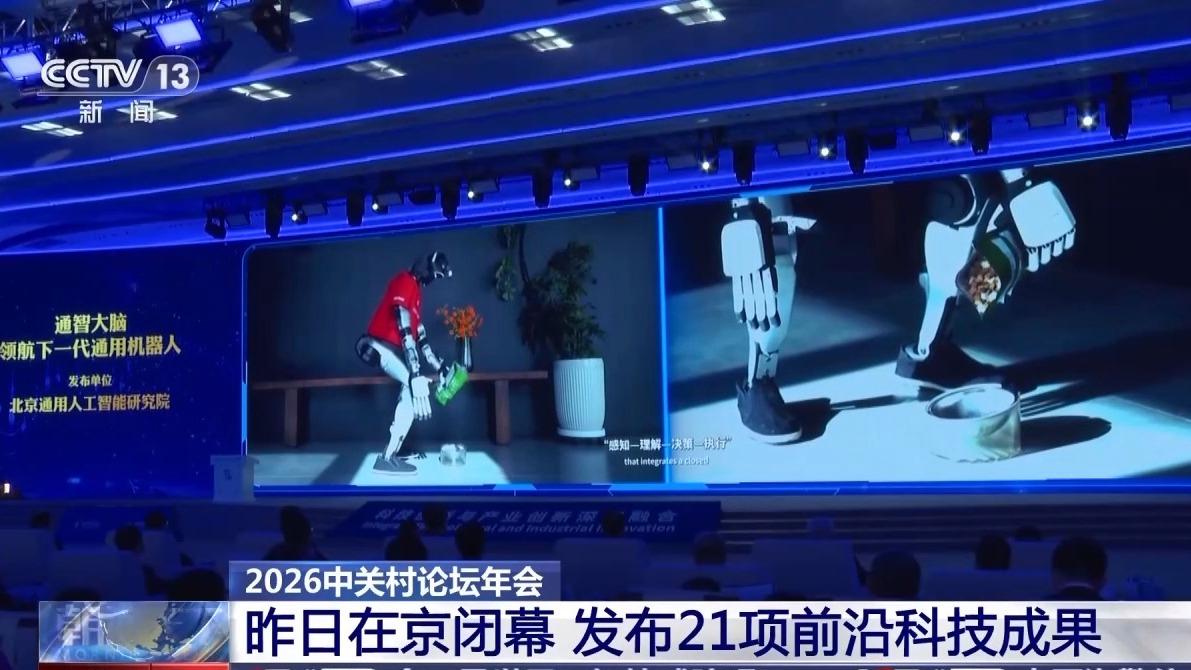 包含科技前沿信息小视频的词条 包含科技前沿信息小视频的词条