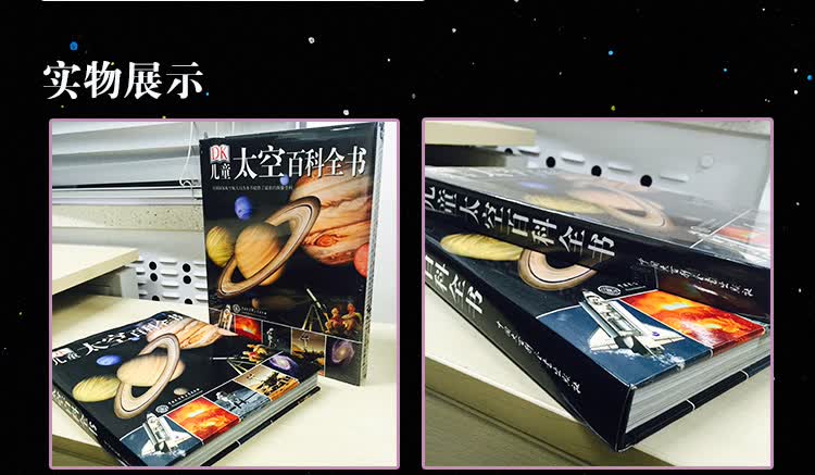 天文科普属于哪个标签,天文科普属于哪个标签内容 天文科普属于哪个标签,天文科普属于哪个标签内容