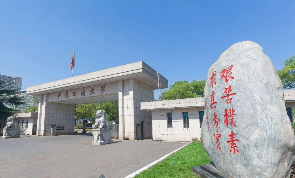 地大武汉地球科学部,地大武汉地球与行星科学学院 地大武汉地球科学部,地大武汉地球与行星科学学院