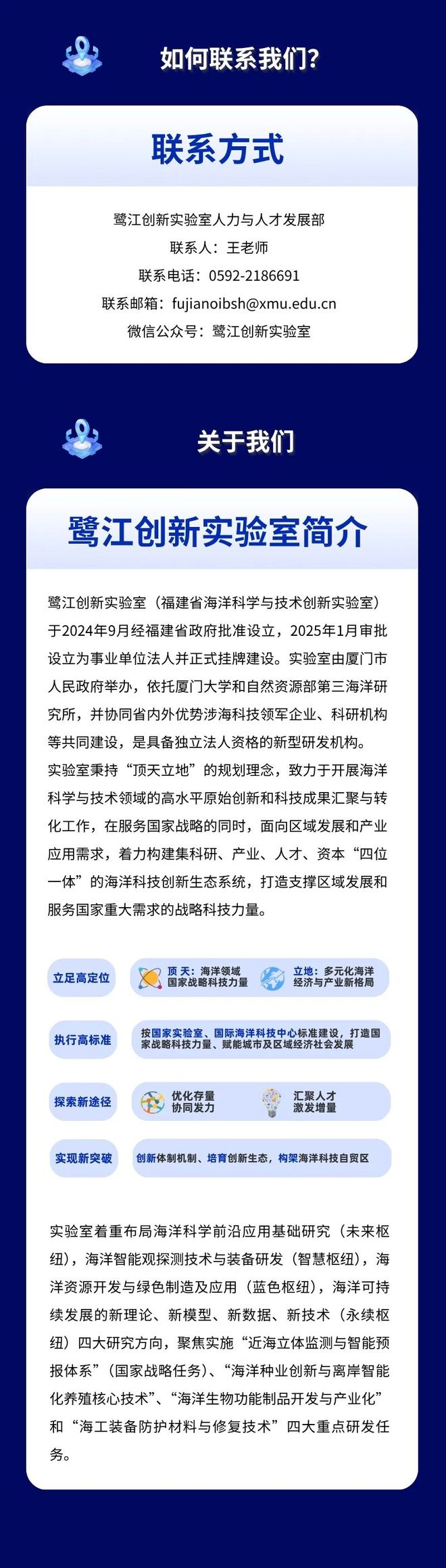 科技前沿招募信息,中国科技前沿十大科技简介 科技前沿招募信息,中国科技前沿十大科技简介