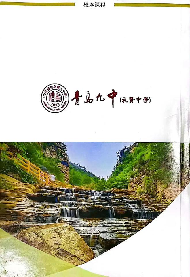 地球科学竞赛结果查询,地球科学奥林匹克竞赛官网入口