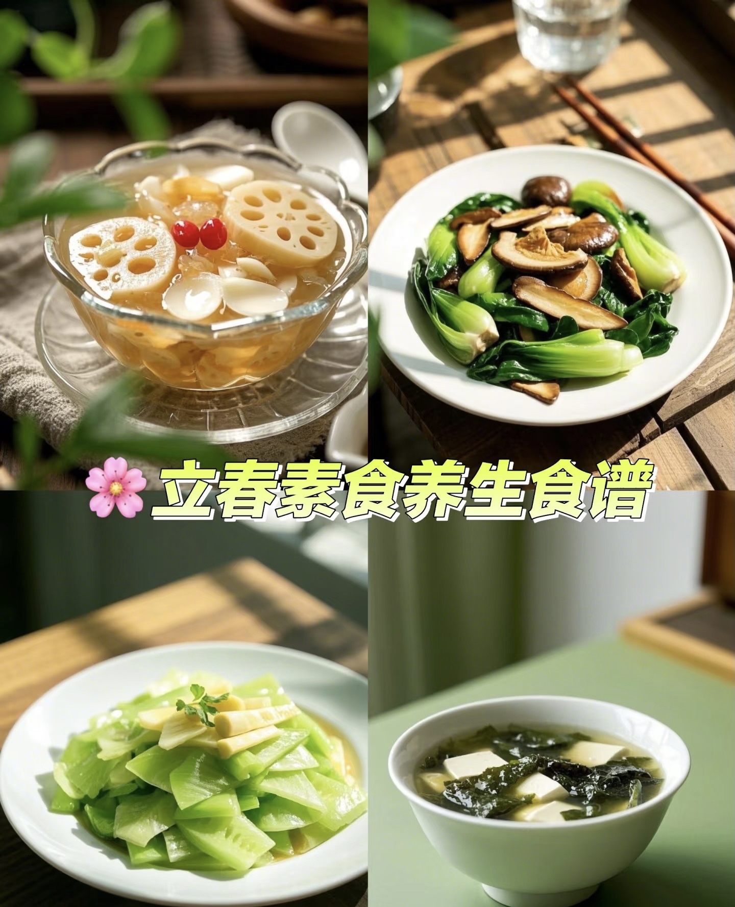健康生活居家养生,居家小动作养生大健康 健康生活居家养生,居家小动作养生大健康