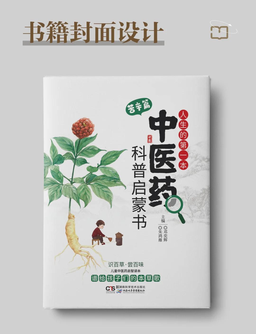 药酒书籍健康生活,养生药酒大全pdf