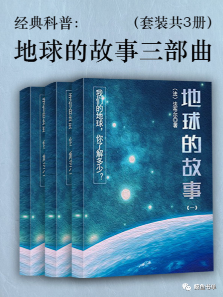 地球科学郑宏波,月经期喝冰的会怎样