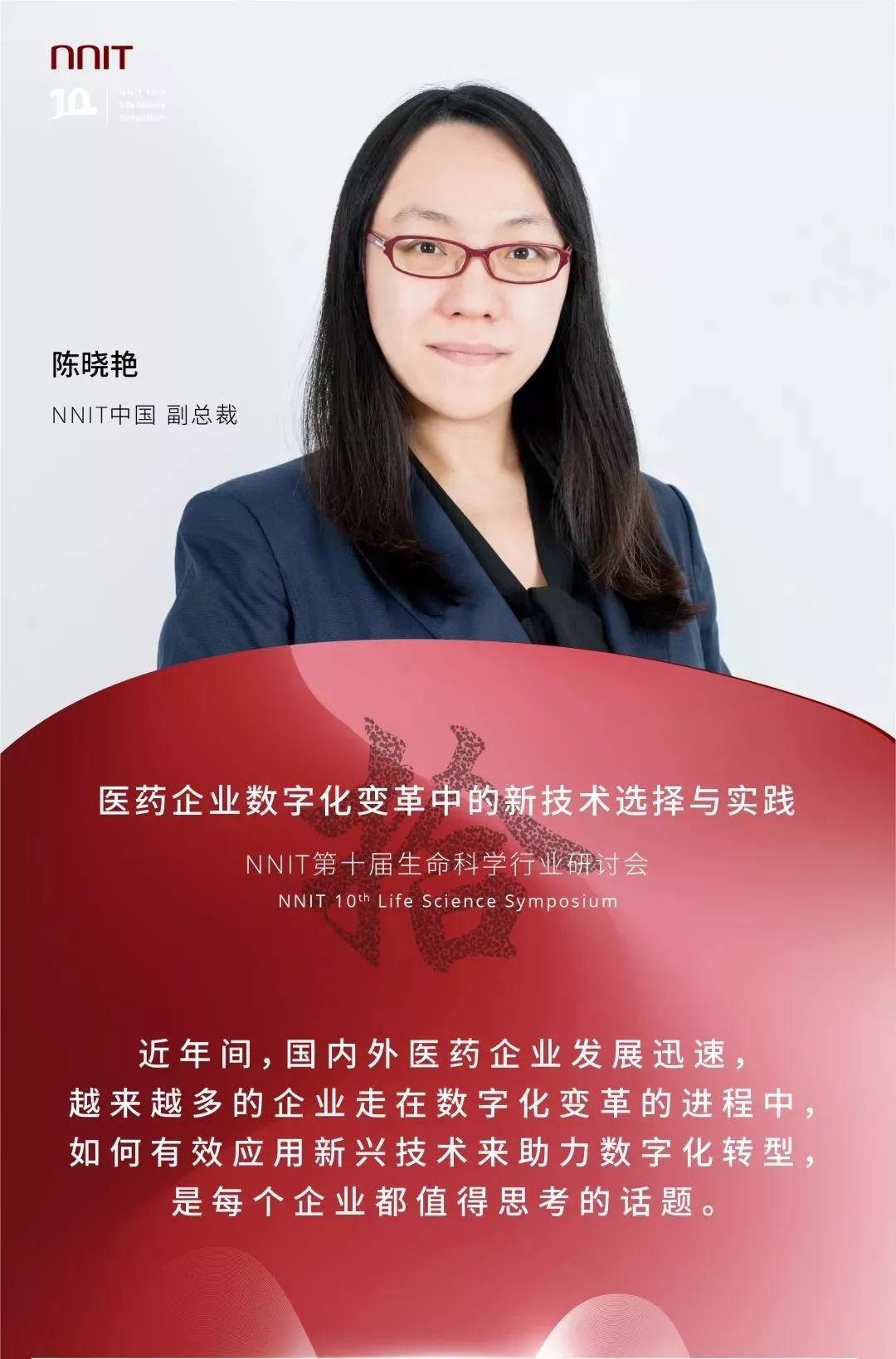 生命科学行业怎么入行,生命科学行业是做什么的
