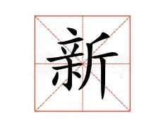 新希望健康生活馆团购,新希望大健康产业中心是干什么的