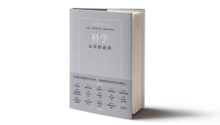科技前沿真的假的,科技前沿公司有哪些