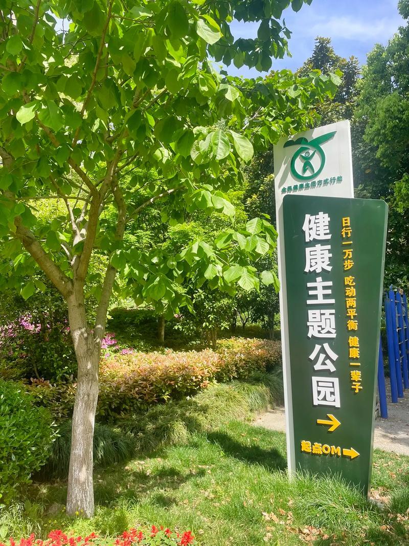 自然健康生活馆附近,经络不通要多久才能通