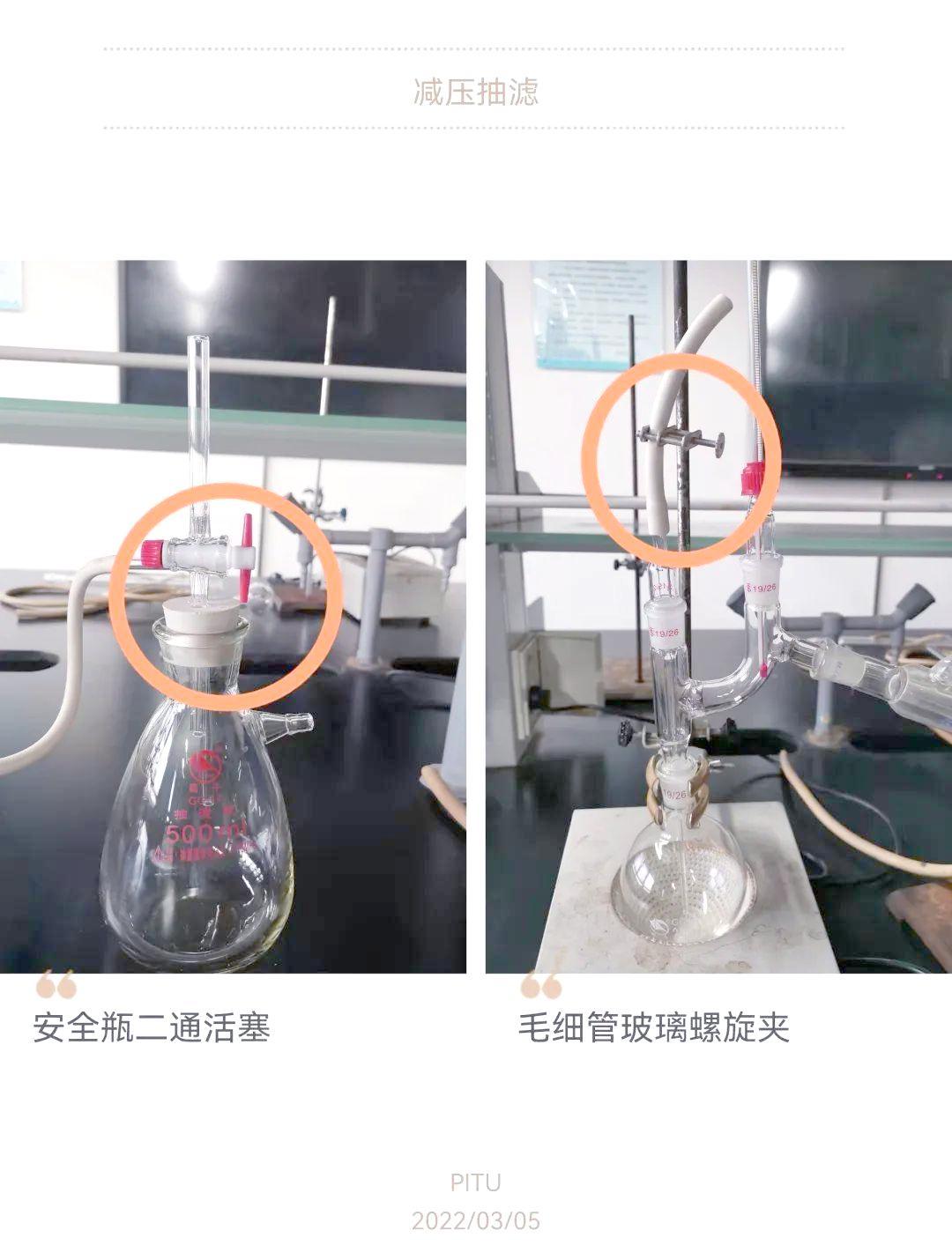 有机化学实验科技前沿,有机化学领域的前沿科研问题