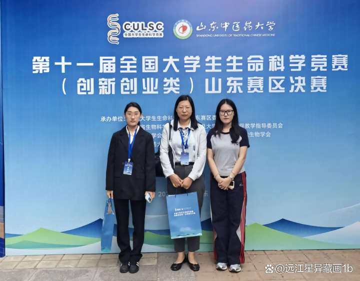 生命科学竞赛是干啥的,生命科学竞赛获奖难度大吗 生命科学竞赛是干啥的,生命科学竞赛获奖难度大吗