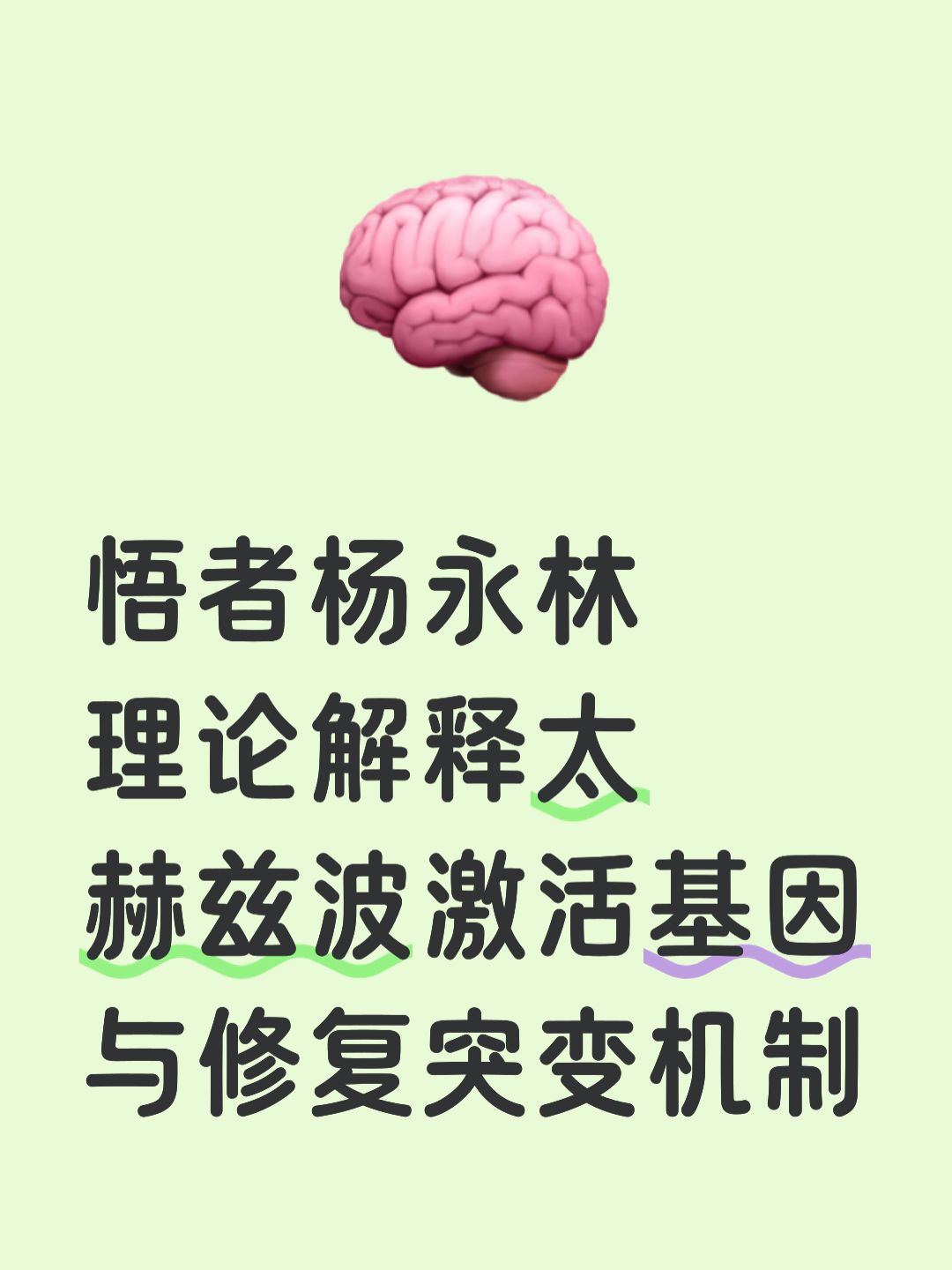 生命科学观图片,生命科学插图从入门到精通