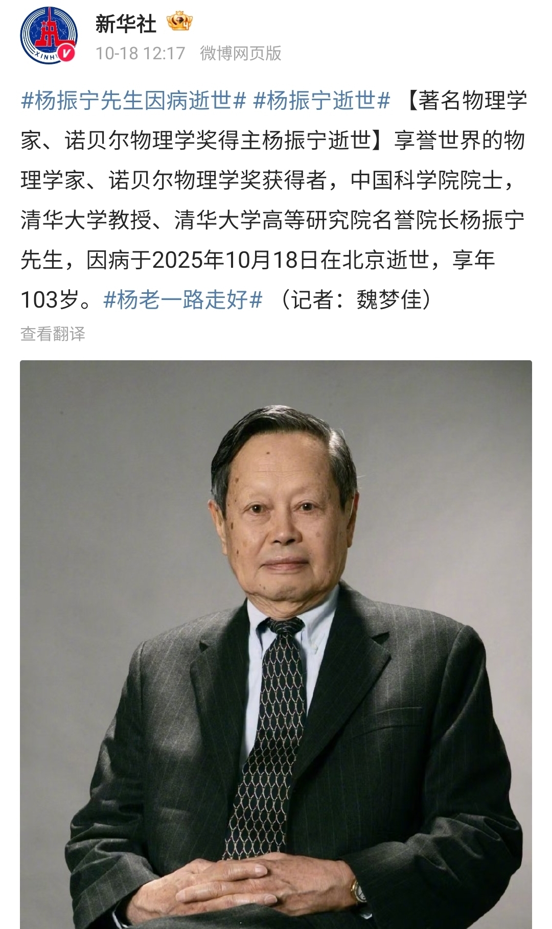 世界著名物理大佬排名,世界名气大的物理学家排名