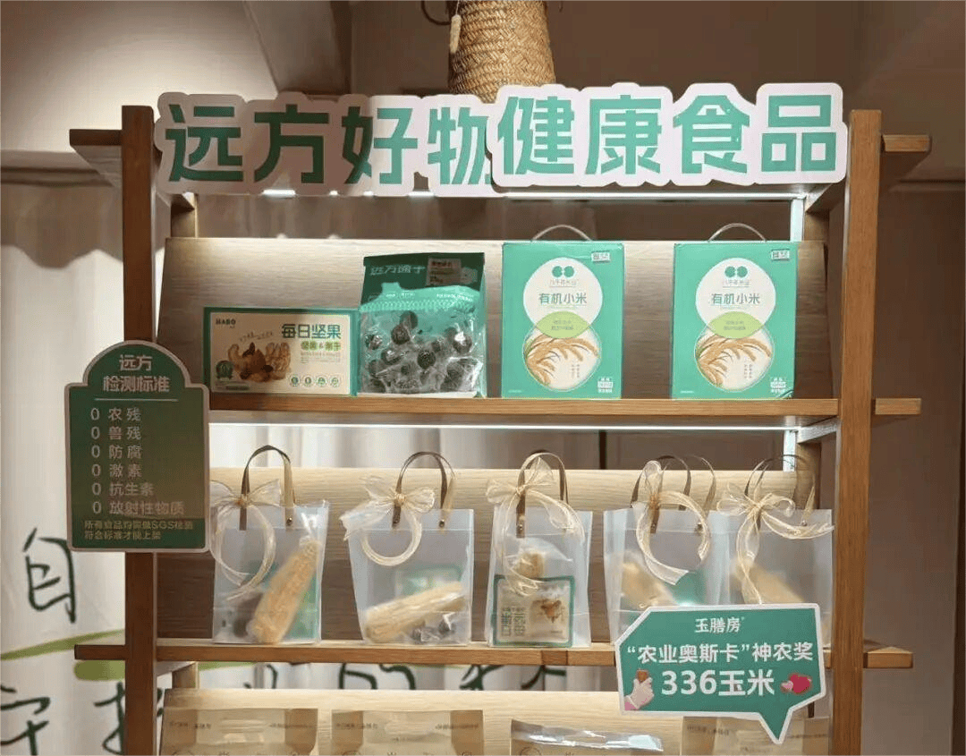必买健康生活好物,哪些健康产品值得好卖