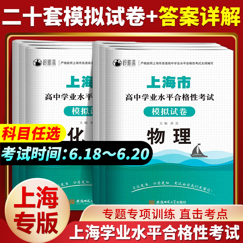 上海生命科学会考分数,2023上海生命科学二模 上海生命科学会考分数,2023上海生命科学二模