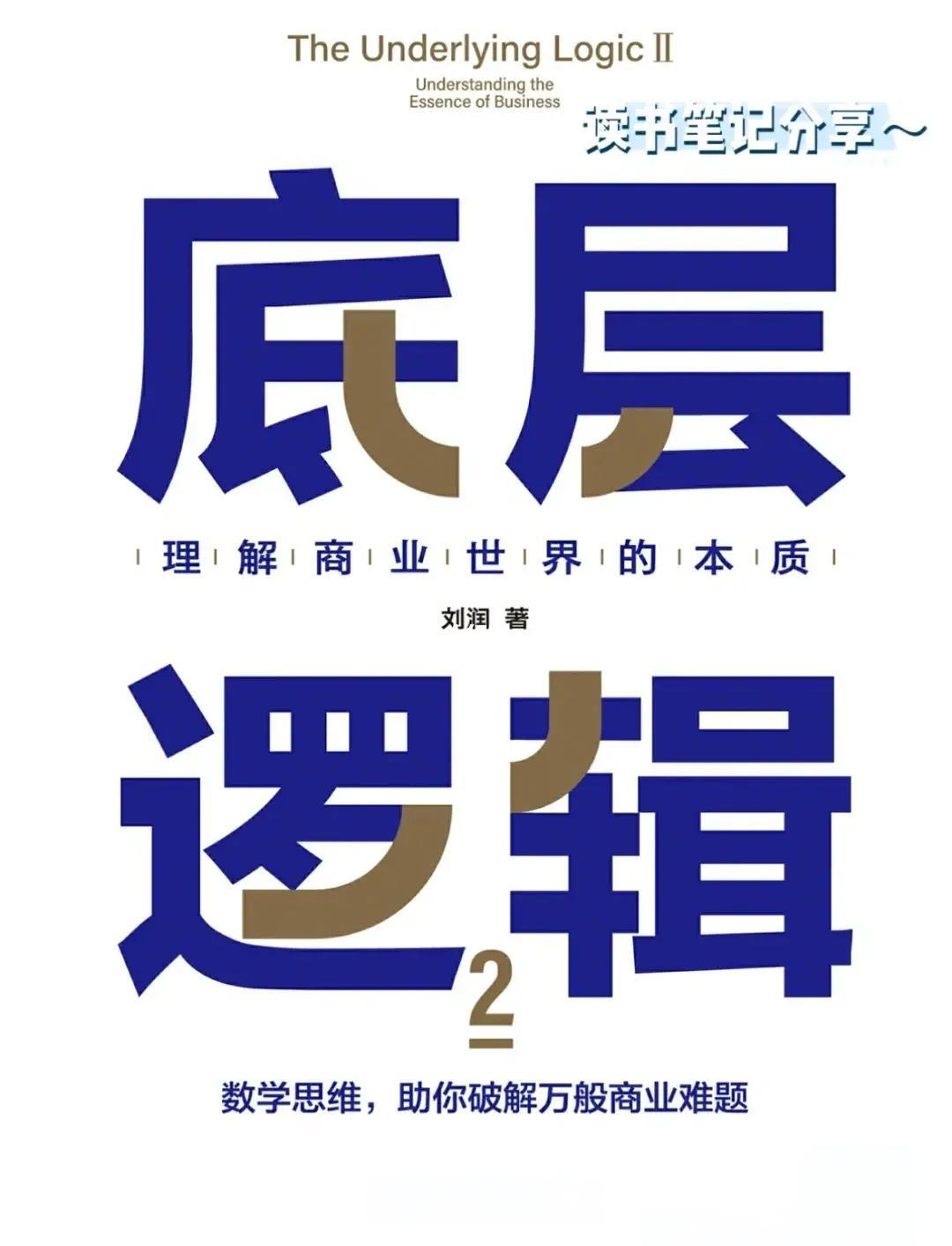 世界底层物理规则,物理学的底层是指什么