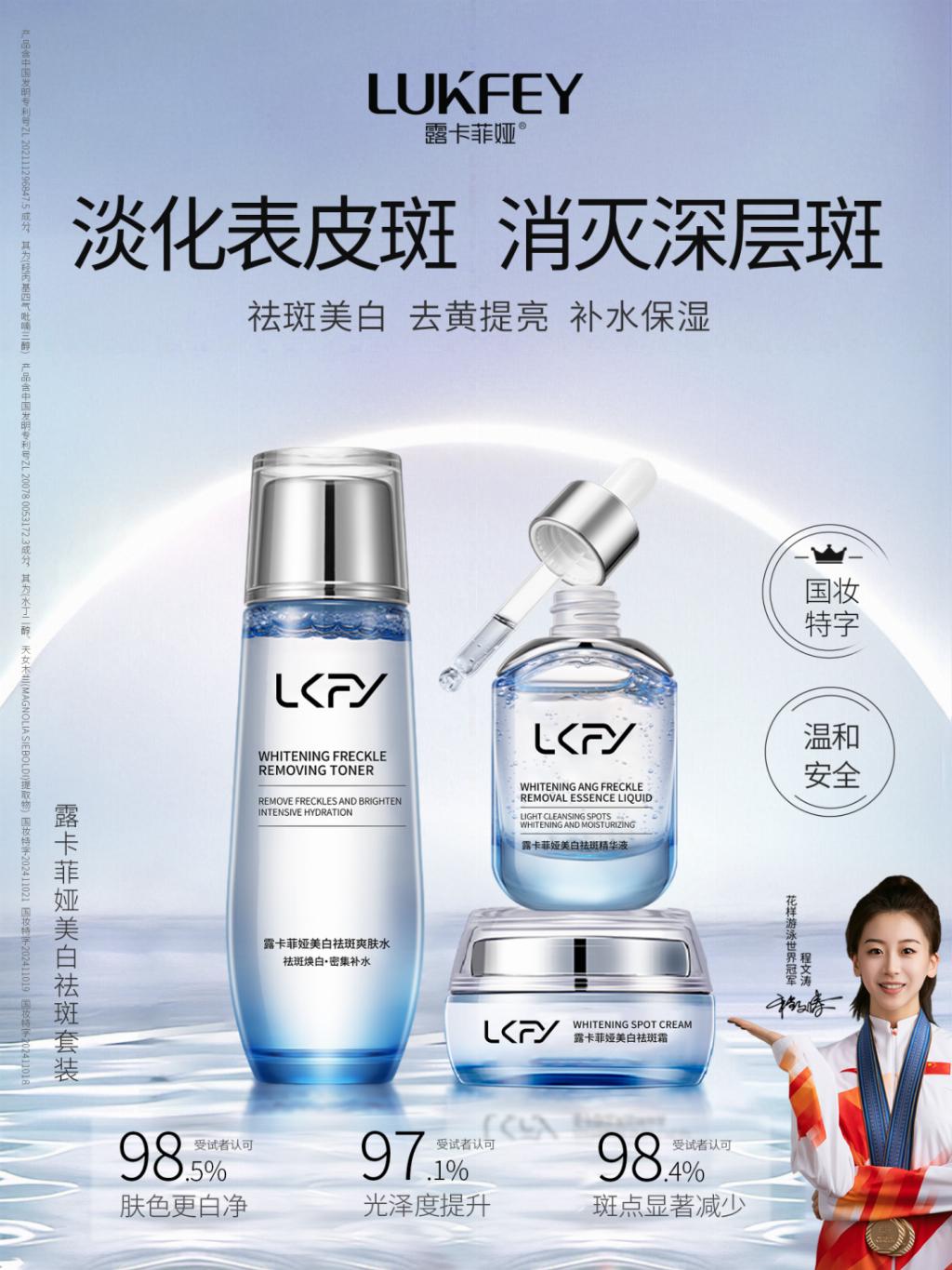 健康生活祛斑产品,健康祛斑美肤中心是真的吗