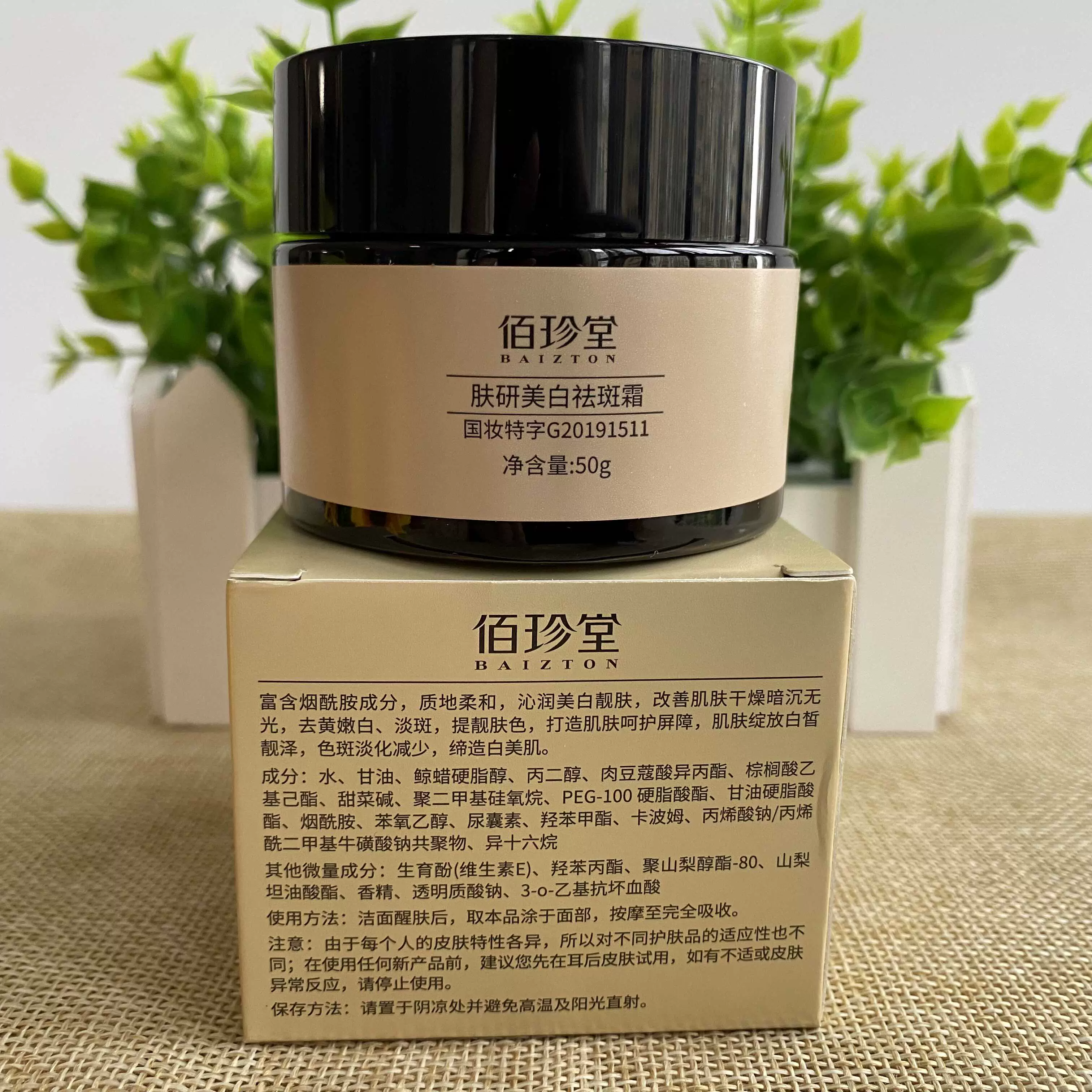 健康生活祛斑产品,健康祛斑美肤中心是真的吗 健康生活祛斑产品,健康祛斑美肤中心是真的吗
