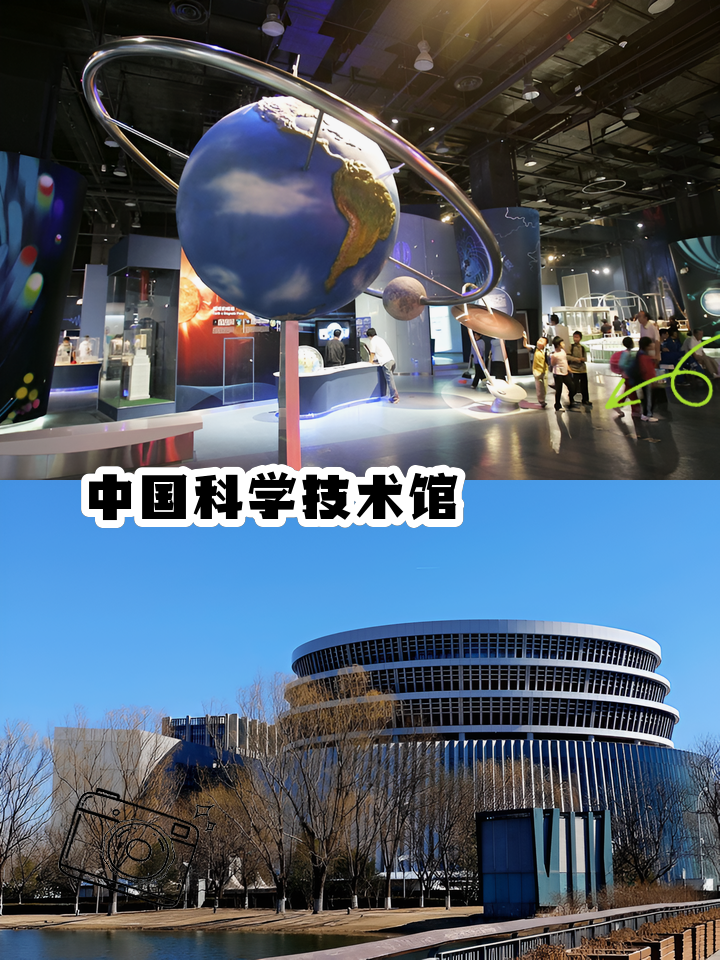 广州市天文科普基地,广州市天文科普基地地址