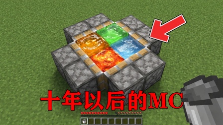 我的世界解压视频物理,我的世界解压需要多长时间