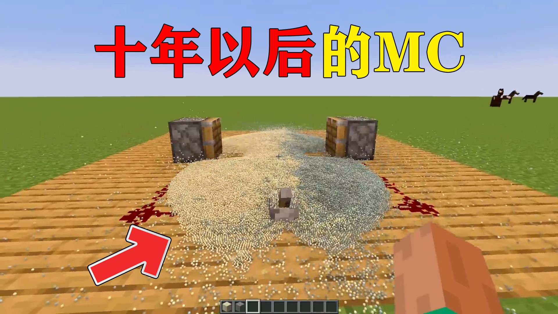 我的世界解压视频物理,我的世界解压需要多长时间