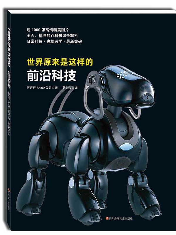 科技前沿知识2020,科技前沿知识算公需课还是专业课 科技前沿知识2020,科技前沿知识算公需课还是专业课