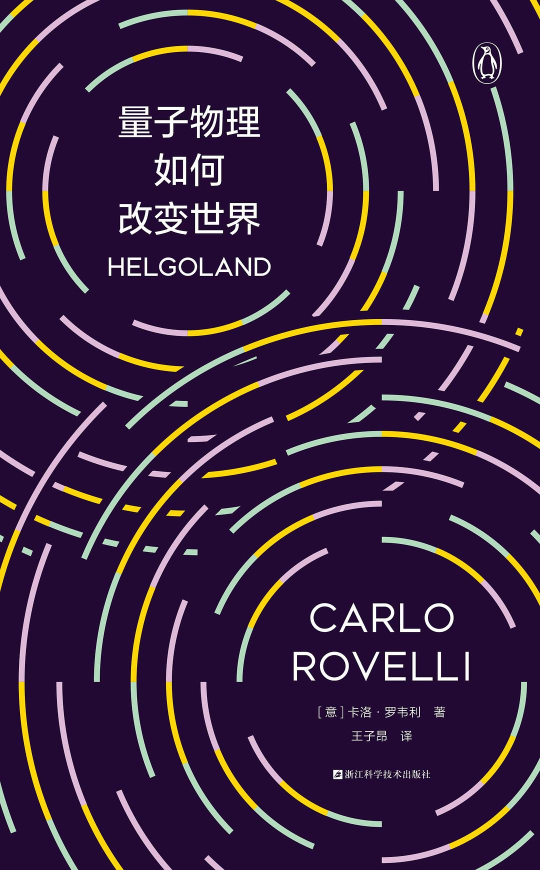 物理世界的英文怎么写,物理世界physical