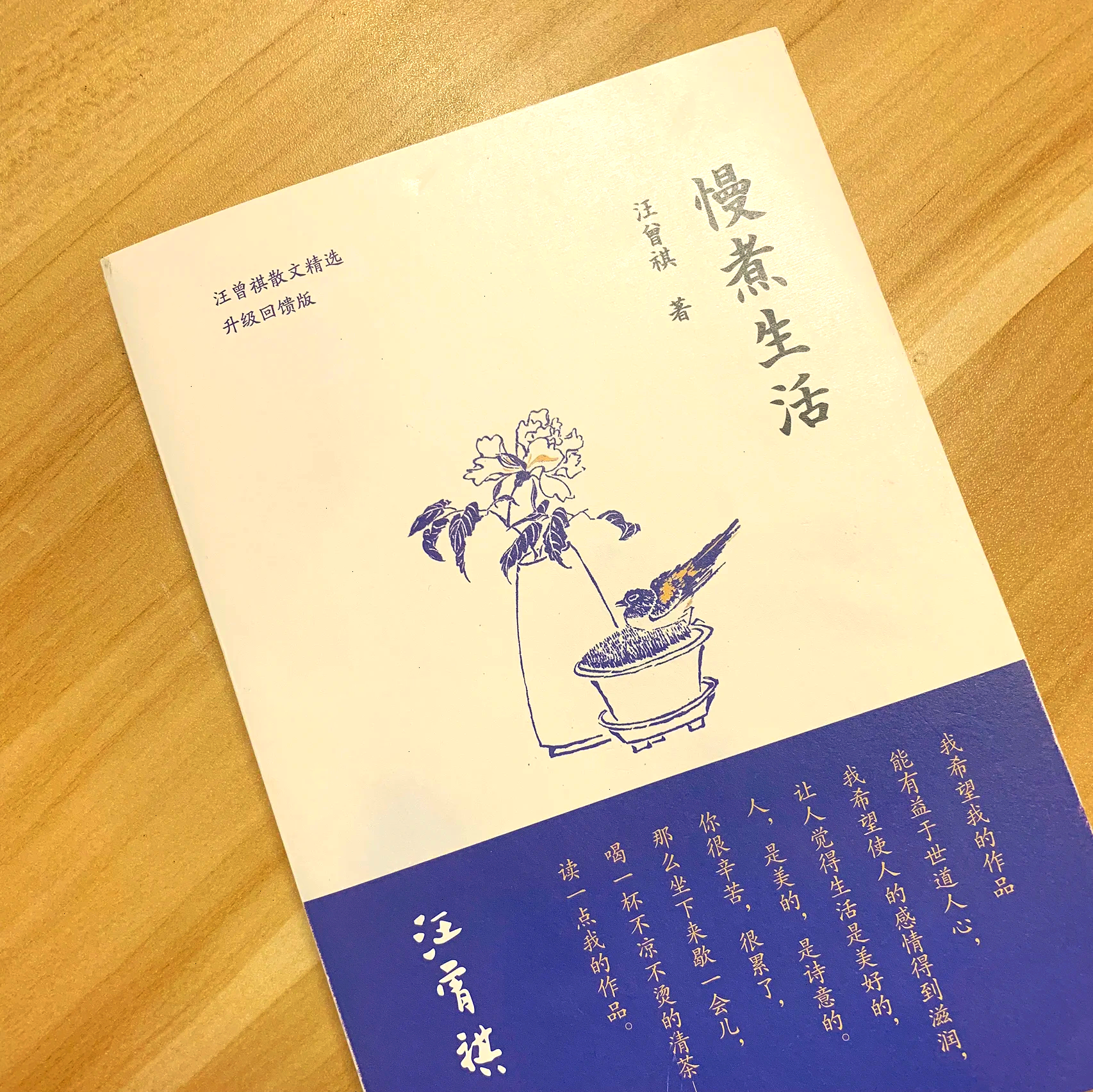 关于逆龄健康生活推荐书籍的信息
