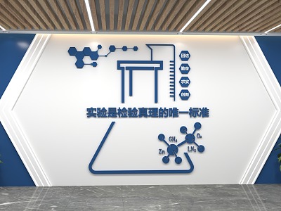 生命科学展示墙图片,生命科学类科普活动有哪些 生命科学展示墙图片,生命科学类科普活动有哪些