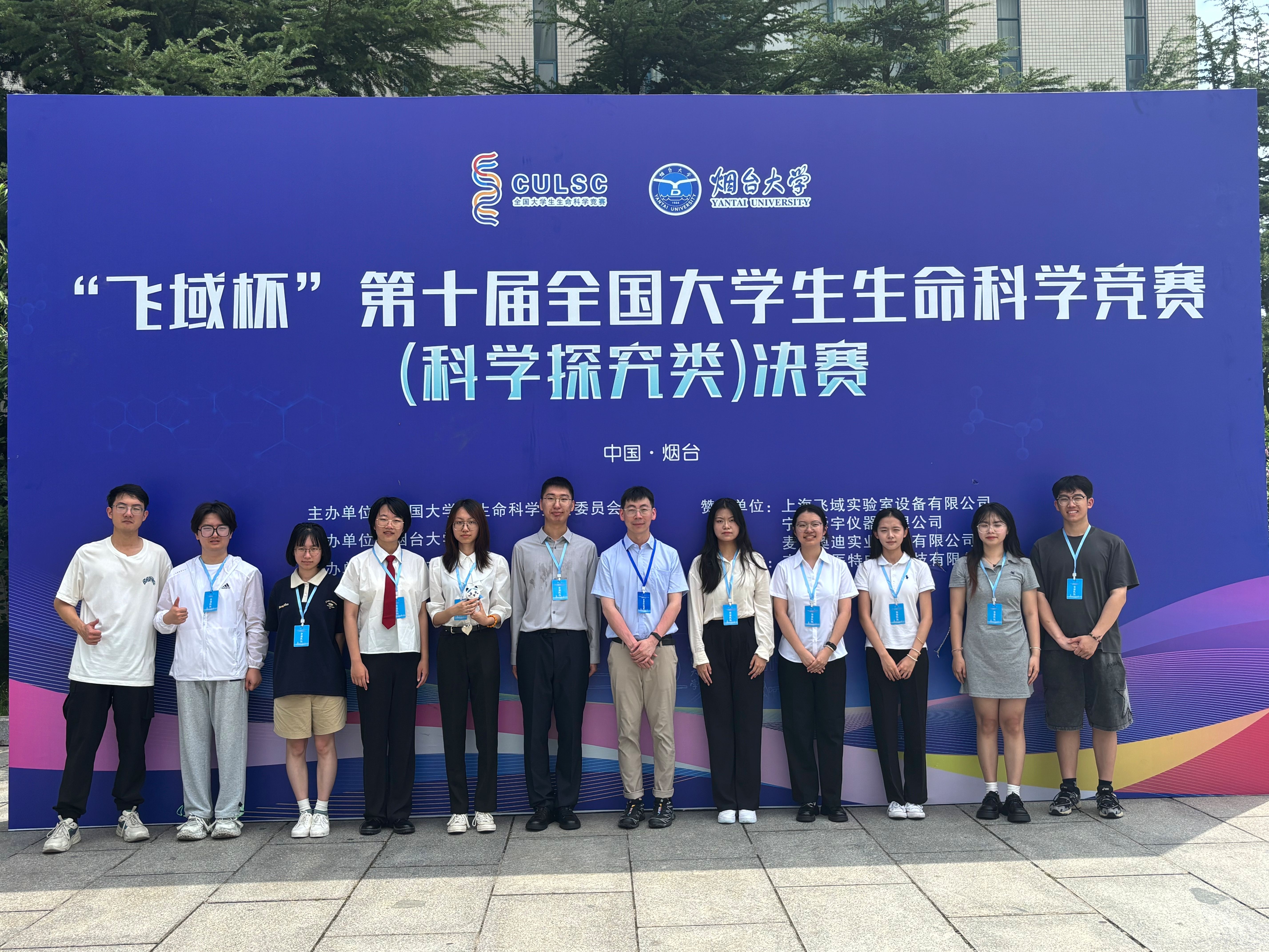 生命科学竞赛无论文,生命科学竞赛作弊后果