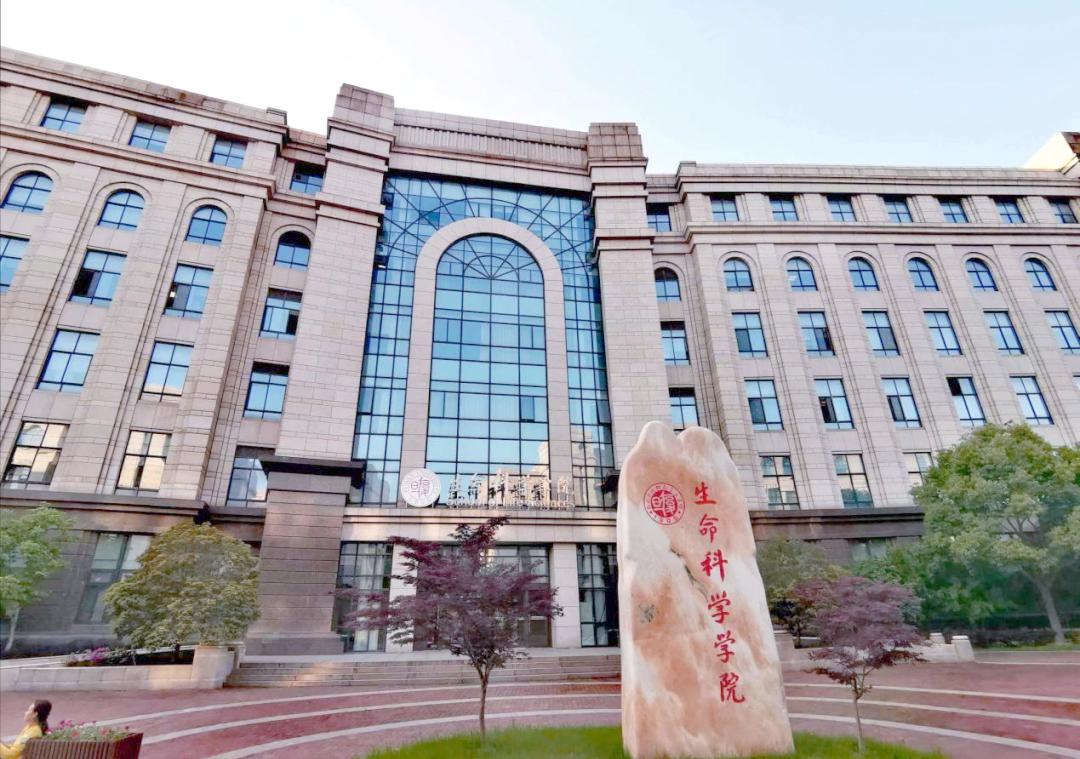 华东大学生命科学学院,华东师范大学生命科学学院研究生招生信息网