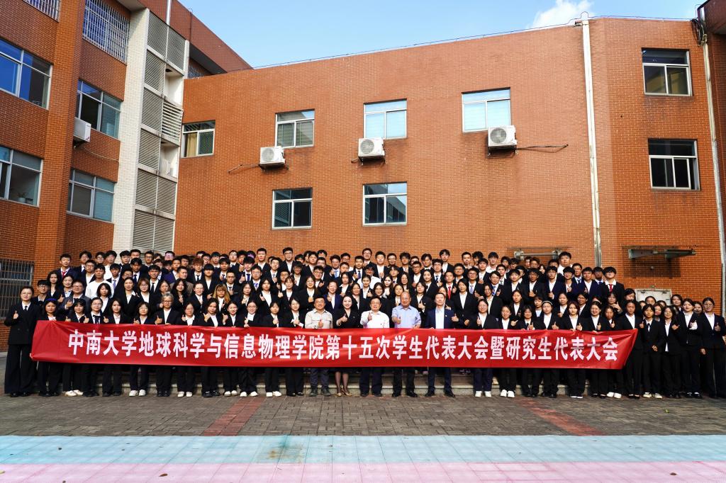 物理学与地球科学专业,地球物理学与物理学哪个好 物理学与地球科学专业,地球物理学与物理学哪个好