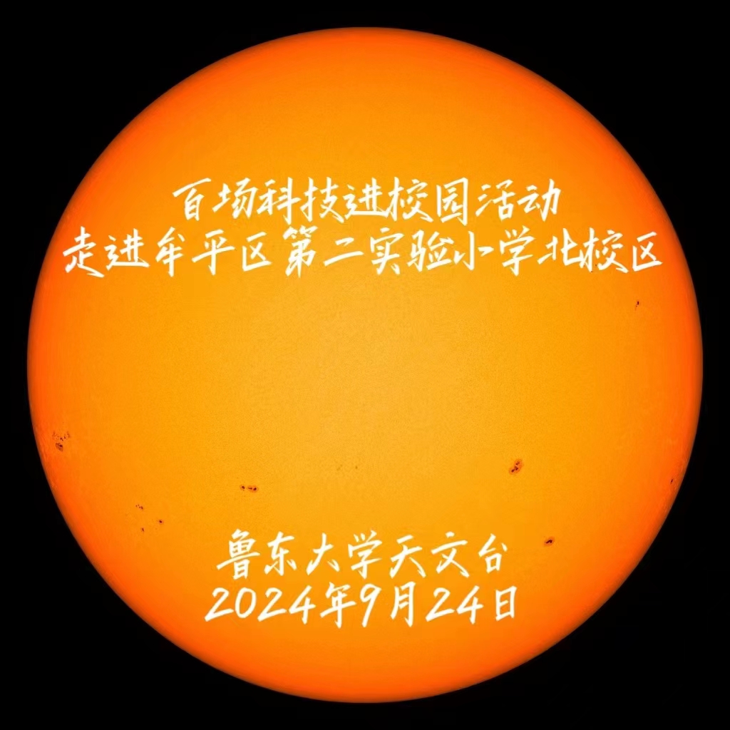 科技兴趣天文科普,天文科普小知识100篇 科技兴趣天文科普,天文科普小知识100篇