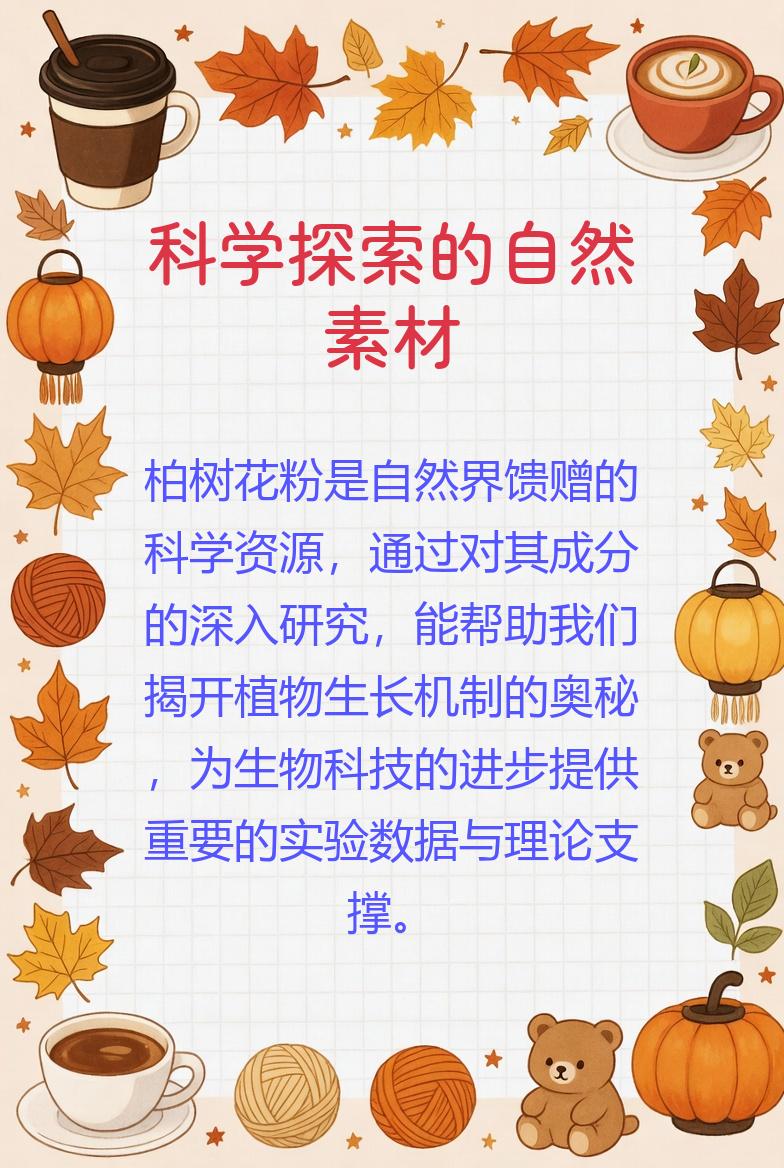 生命科学意义是什么,生命科学的对人类的意义