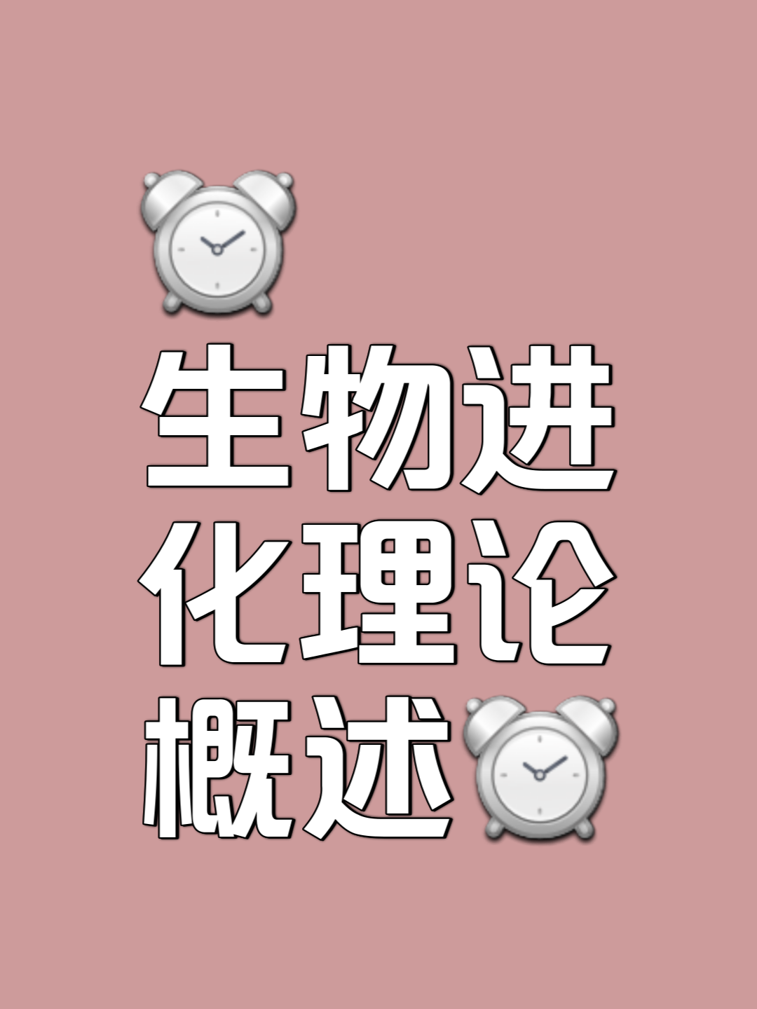 生命科学意义是什么,生命科学的对人类的意义