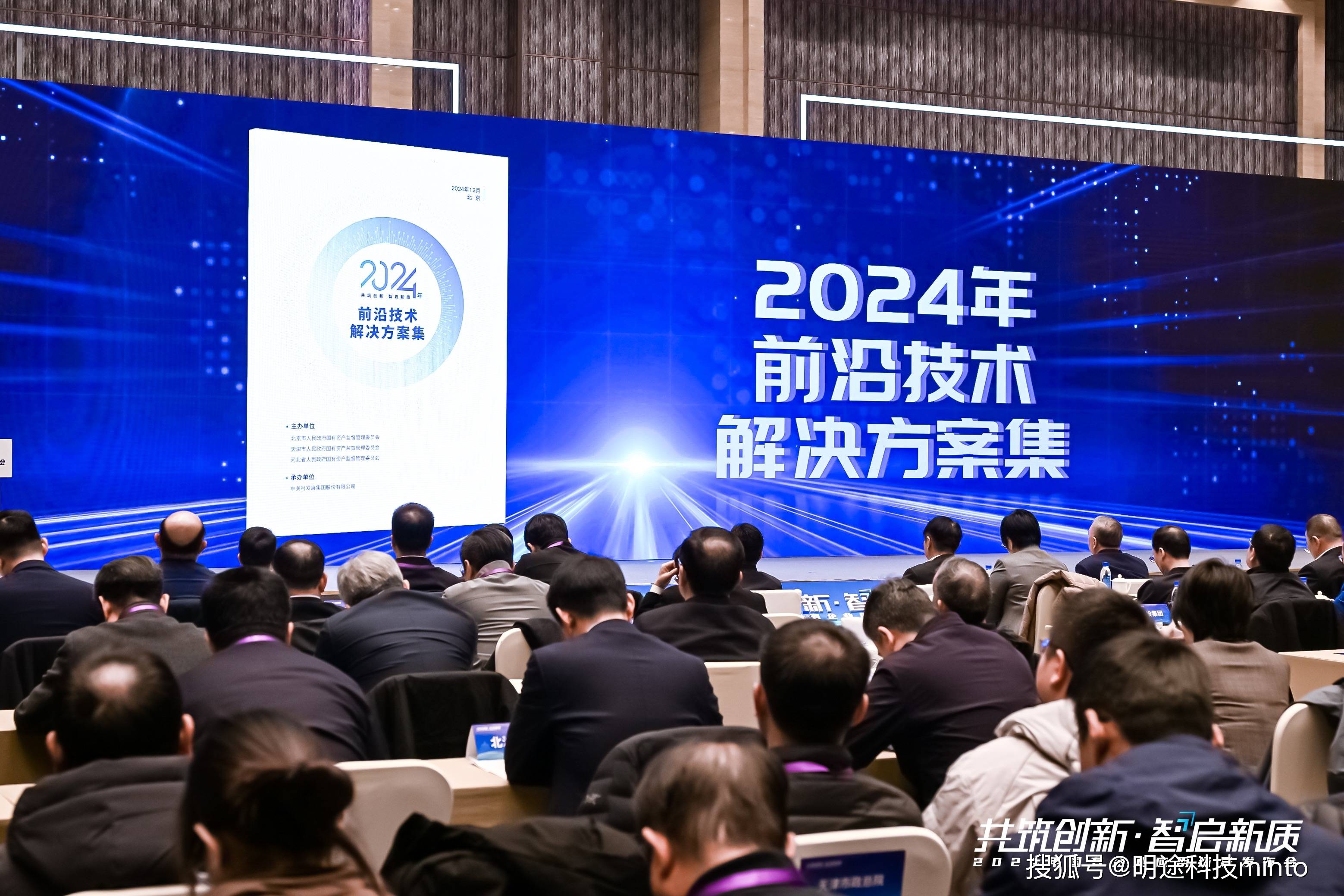 2024科技前沿产品,科技前沿 2026 年 4 月