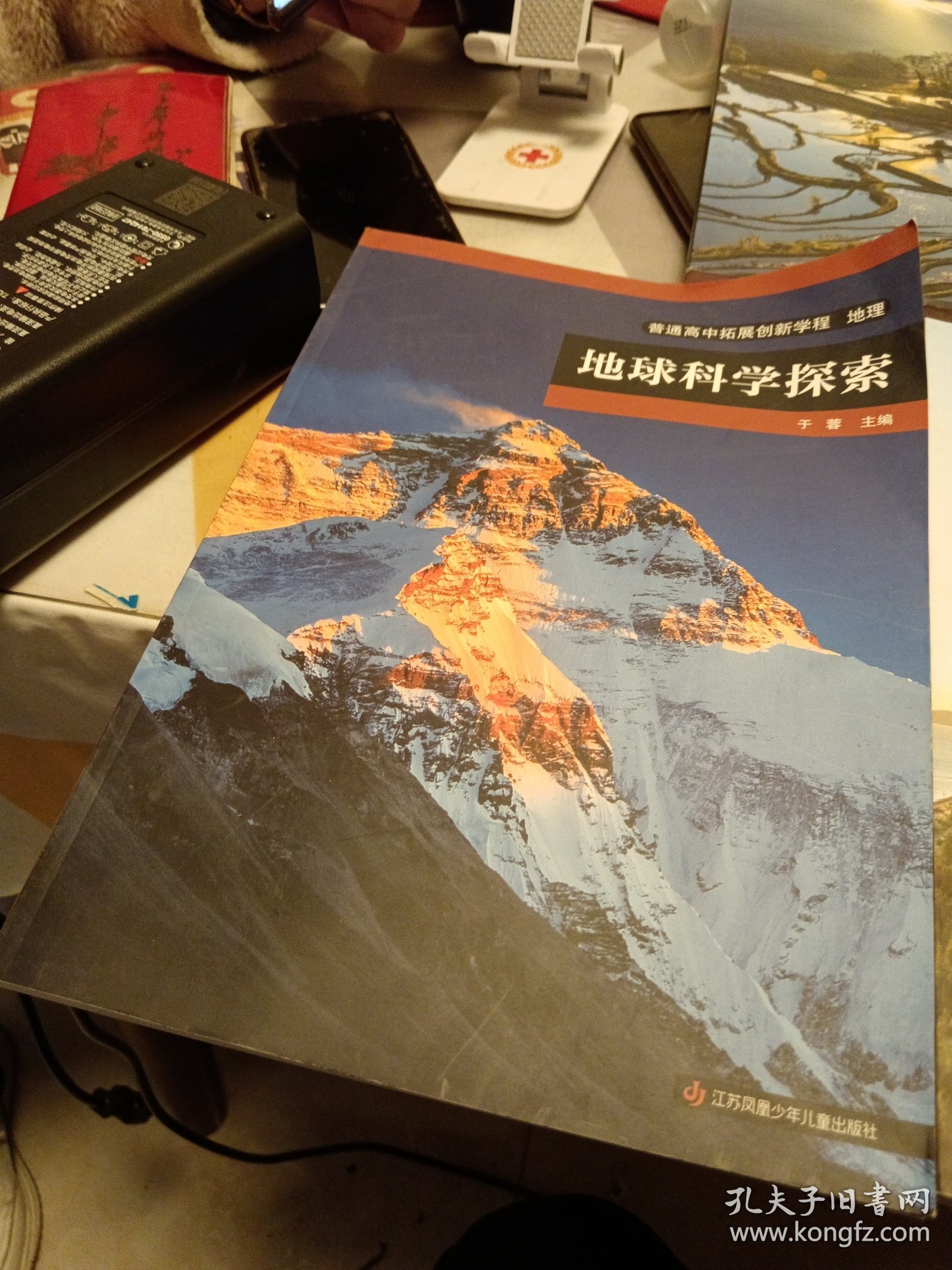 地球科学地理学,地理科学学是干什么的 地球科学地理学,地理科学学是干什么的