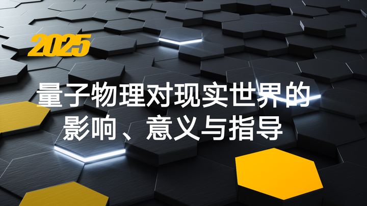 物理影响世界的人,影响世界的物理学家有哪些 物理影响世界的人,影响世界的物理学家有哪些
