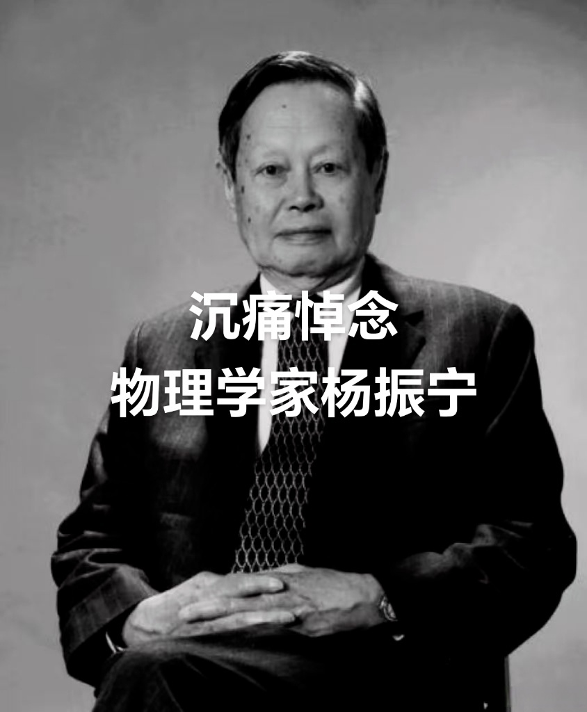 物理影响世界的人,影响世界的物理学家有哪些 物理影响世界的人,影响世界的物理学家有哪些