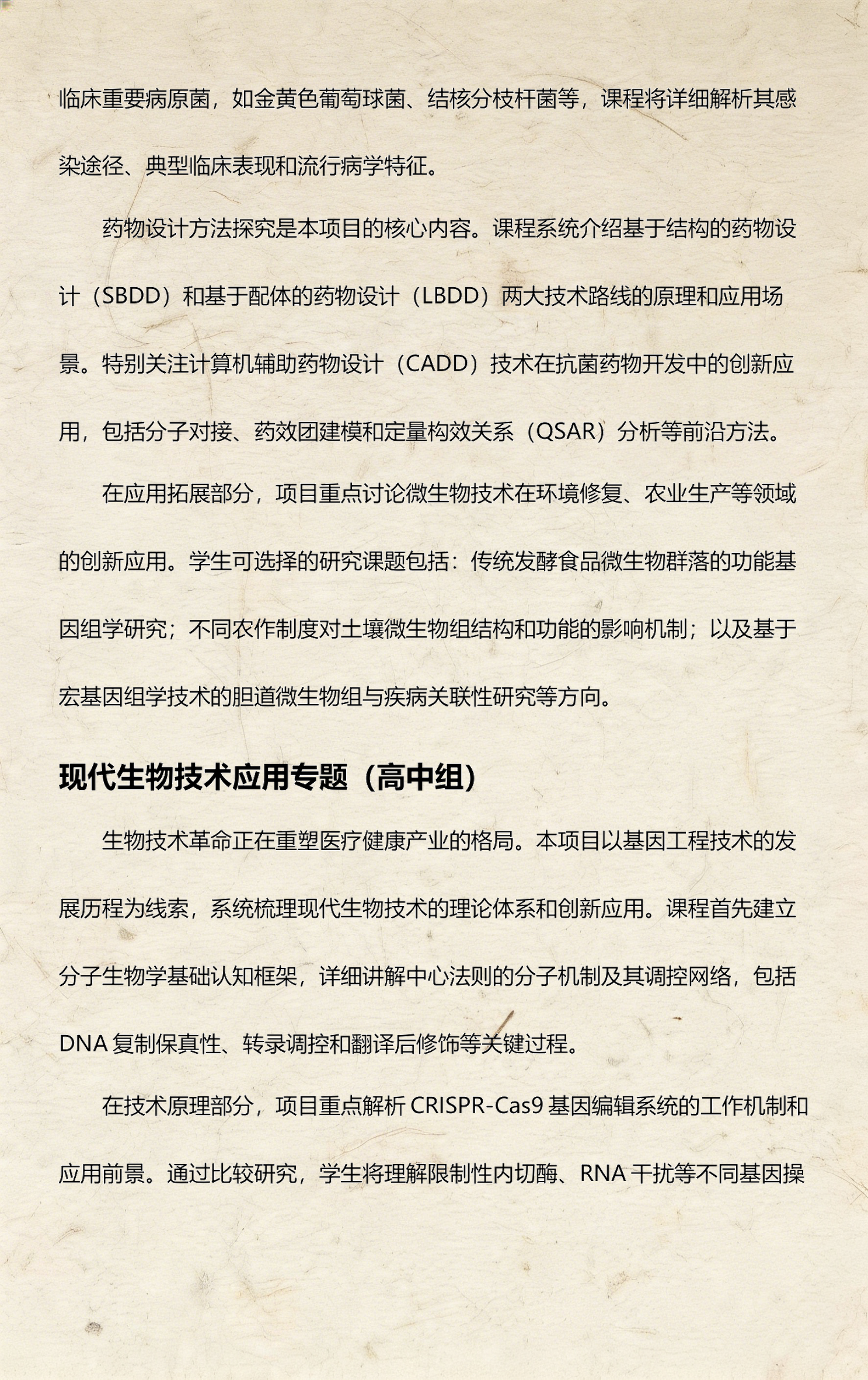 生命科学研究怎么样,国科宁波生命与健康产业研究院怎么样 生命科学研究怎么样,国科宁波生命与健康产业研究院怎么样