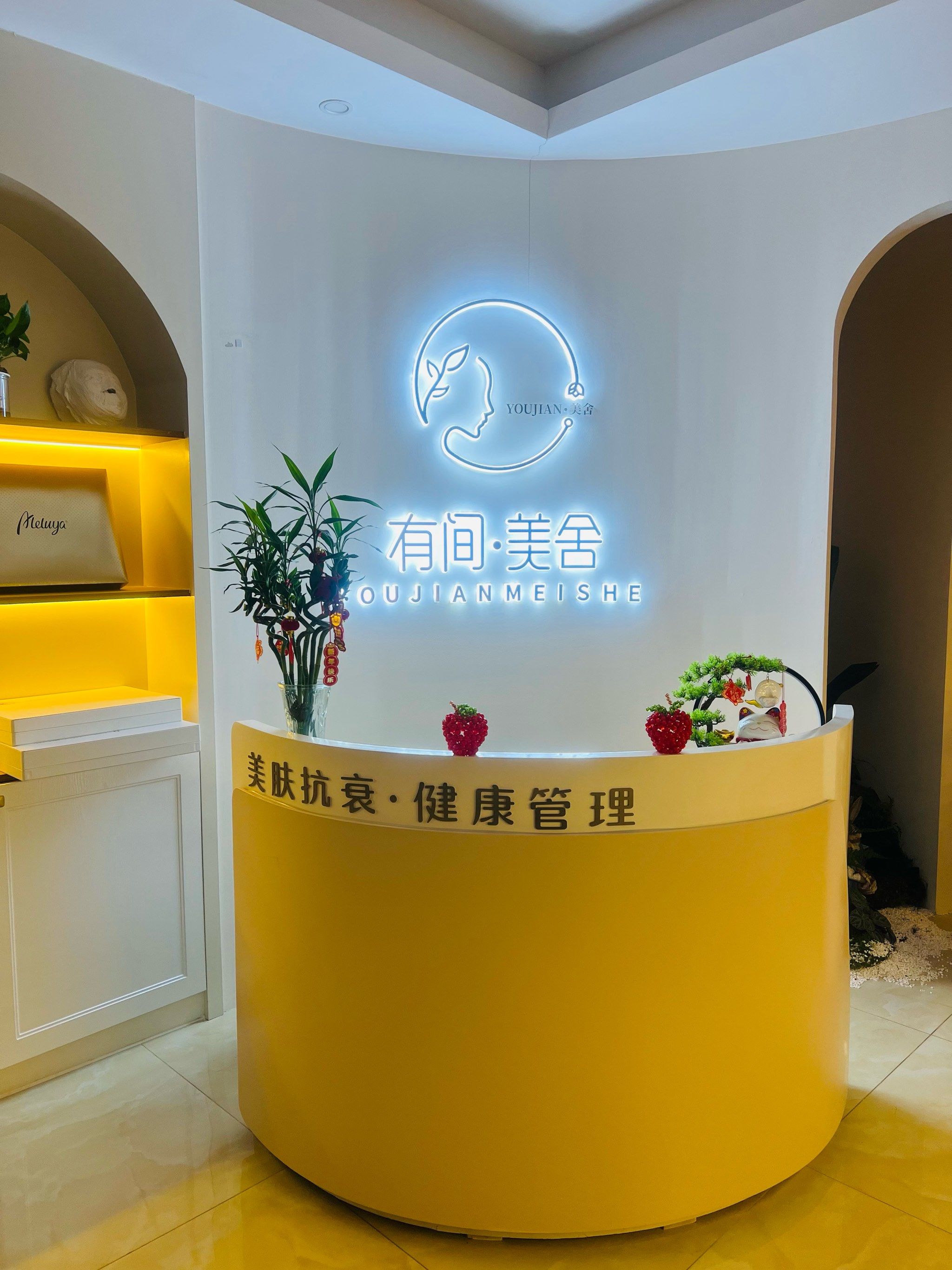芮城亚宝健康生活馆,芮城亚宝药业入职培训 芮城亚宝健康生活馆,芮城亚宝药业入职培训
