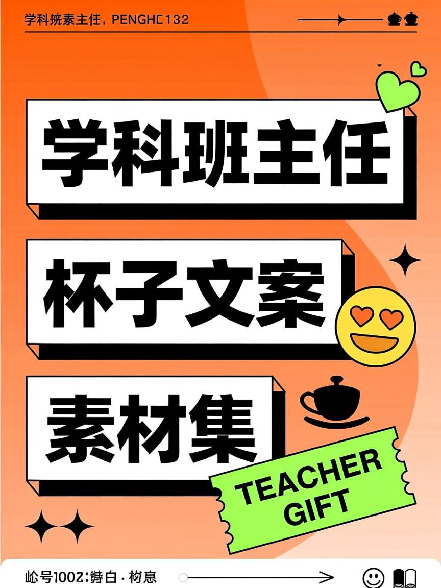 物理世界杯直播文案,物理世界杯直播文案范文