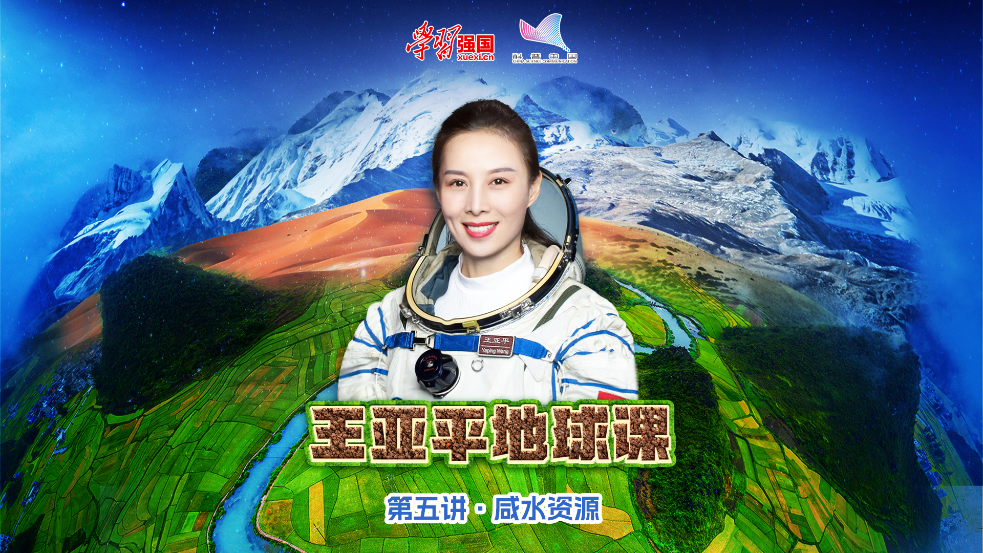 地球科学资源,地球科学期刊汇总