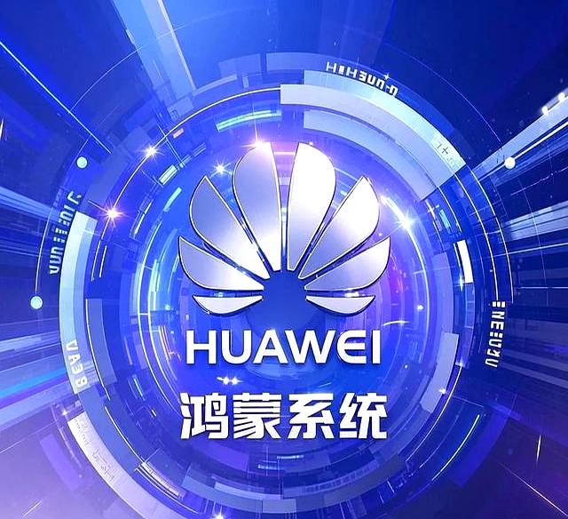 科技前沿鸿蒙,鸿蒙科技属于什么公司