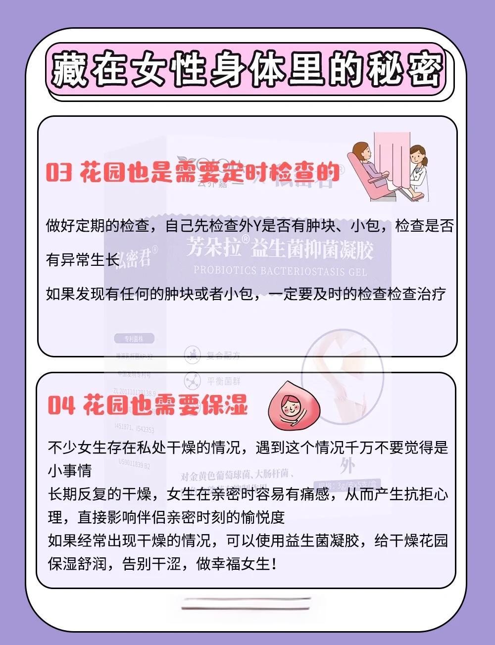 女生健康生活的小秘诀,女生健康减肥的方法有哪些