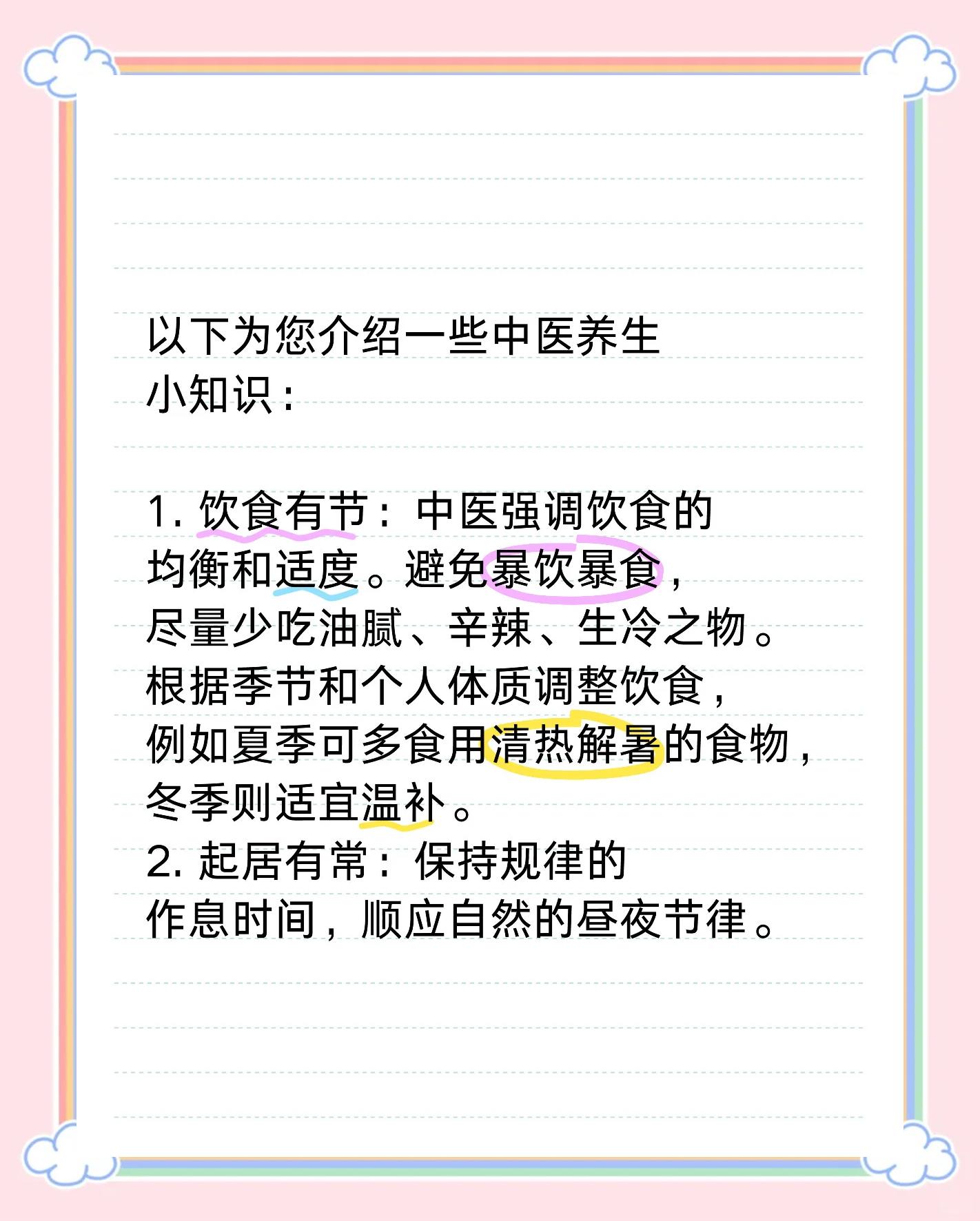 女生健康生活的小秘诀,女生健康减肥的方法有哪些
