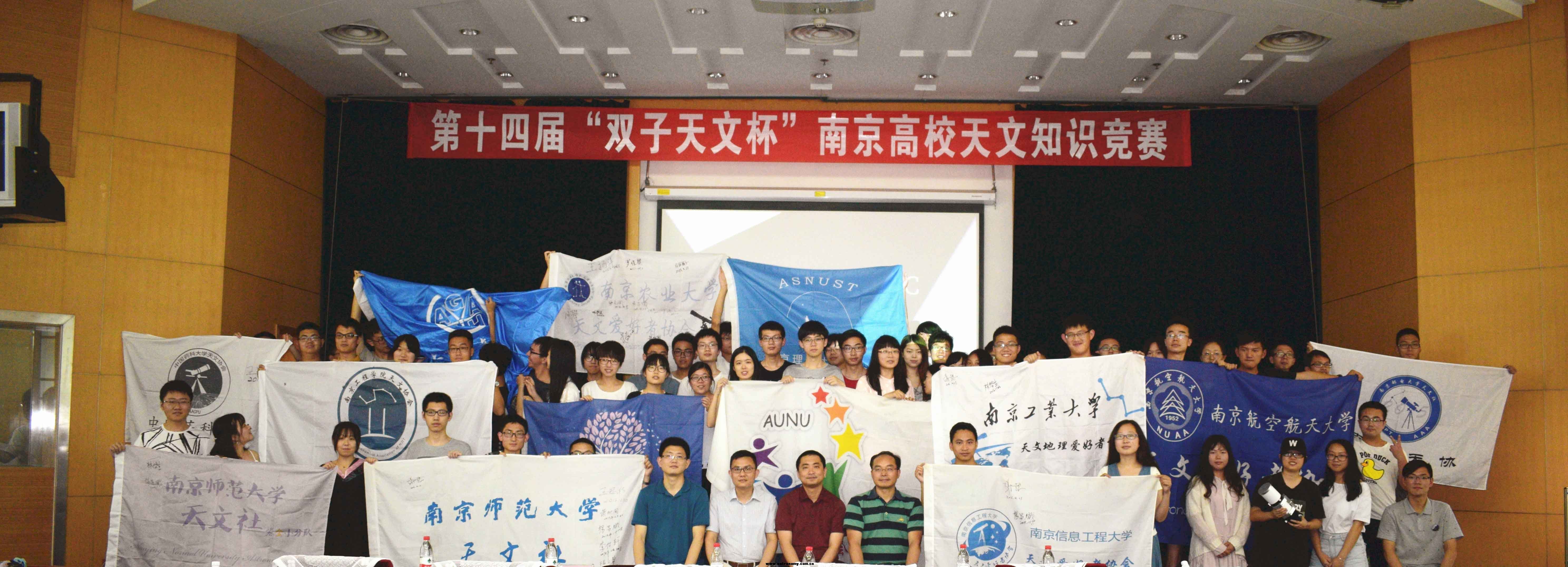南京天文科普活动时间,南京天文馆正式名叫什么