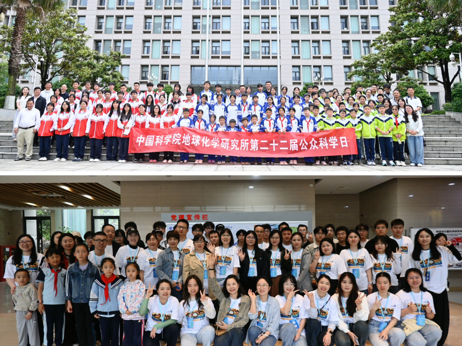 地球科学实验室研究所,中国科学院地球与地质研究所 地球科学实验室研究所,中国科学院地球与地质研究所